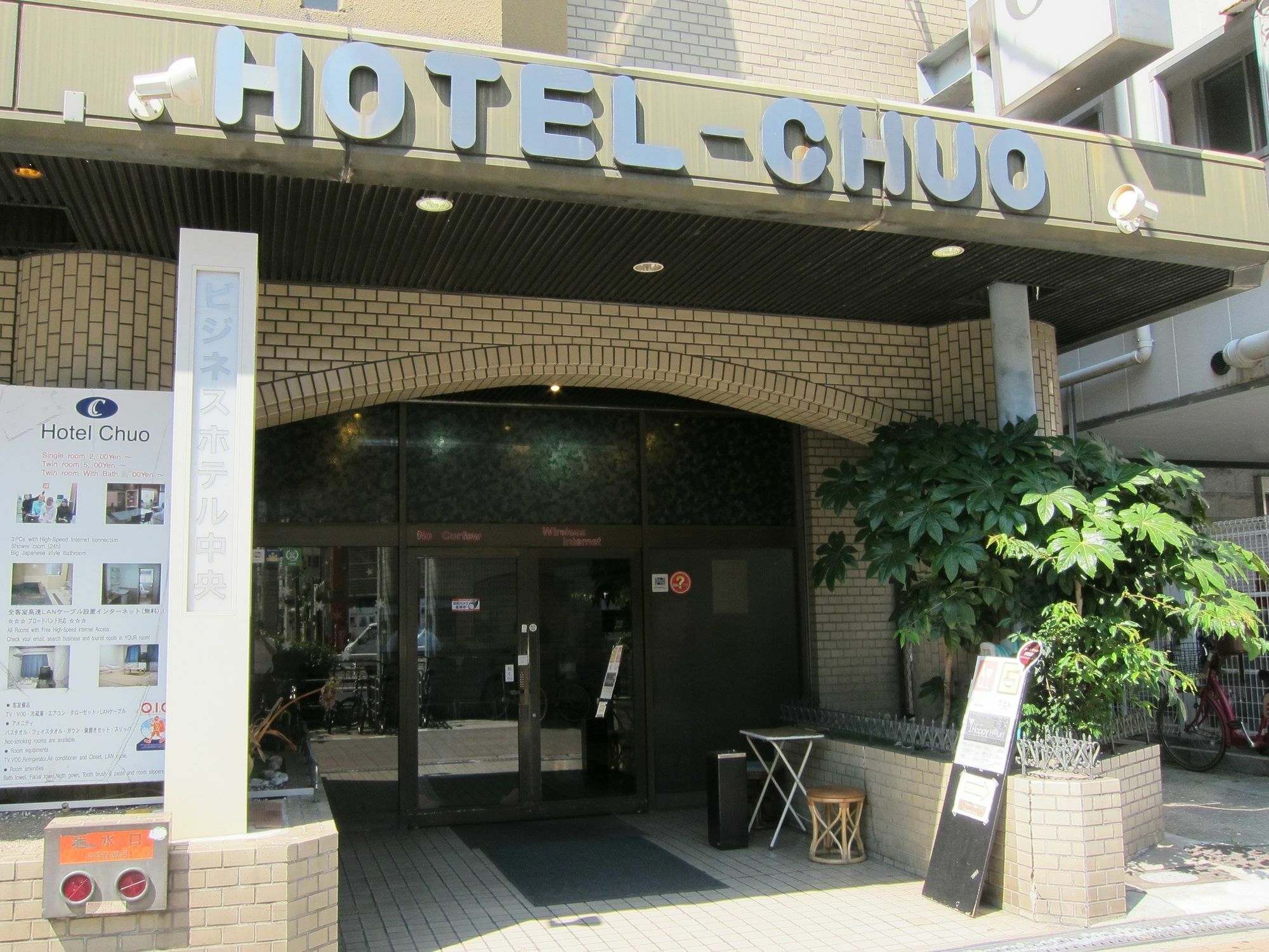 Hotel Pivot Shin-Imamiya Ekimae Ōsaka Exterior foto